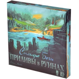 Спящие боги. Приливы в руинах картинка 371926 - МосИгра